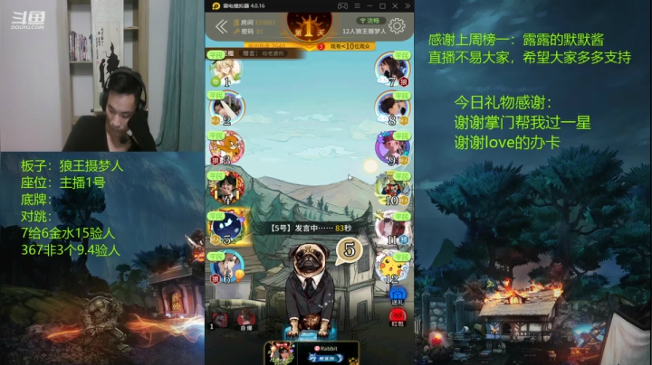 狼队找不到神是一种什么样的体验