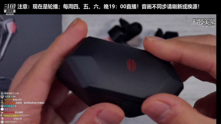 【数码科技】科技美学中国的精彩时刻 20210314 14点场