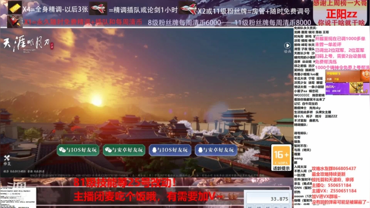 【2021-03-14 19点场】zz喷火龙：数据帝专业提战规划调整，论剑，日常