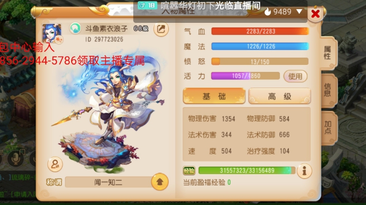 养成中