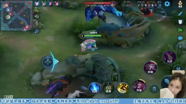 抢我的蓝？给我吐出来