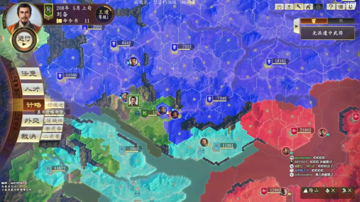 【2021-03-13 21点场】阿良林暦：三国志14pk三顾茅庐