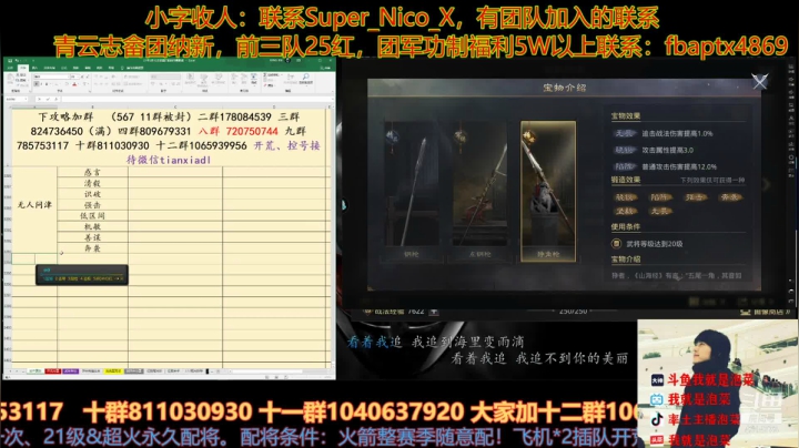 【2021-03-14 16点场】我就是泡菜：同盟T级排行榜，谁有意见都可以提别阴阳怪