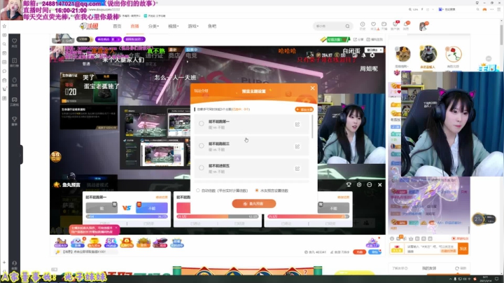 【英雄联盟】不2不叫周淑怡的精彩时刻 20210314 00点场