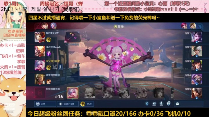 对面兰陵王都说我秀