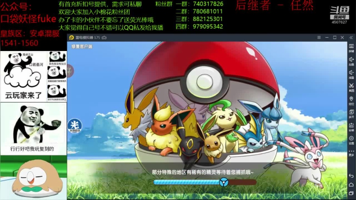 【2021-03-11 21点场】失眠君灬灬：健康开心每一天！