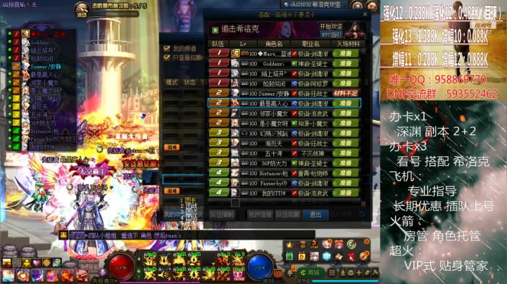 【2021-03-13 23点场】软Lan：在线深渊~ 希洛克~ 入坑指导~回坑打造