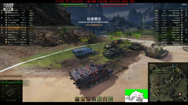 【2021-03-09 22点场】Light鼠：【阿亮】: 黑市导师，理性出价~！