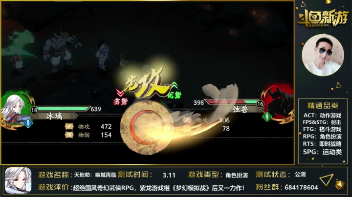 【2021-03-14 03点场】战神丨小龙丶：【天地劫】看号，帮肝，推图