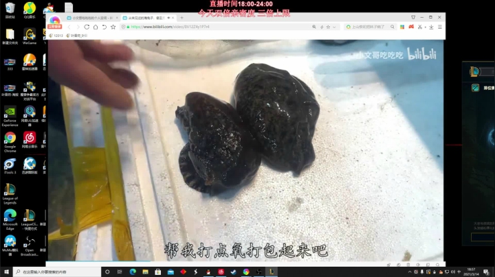【英雄联盟】叶音符的精彩时刻 20210314 18点场