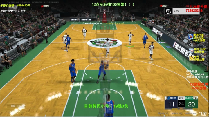 【2021-03-14 12点场】BN丶米修：11点多900W冲名人堂！办卡看号！