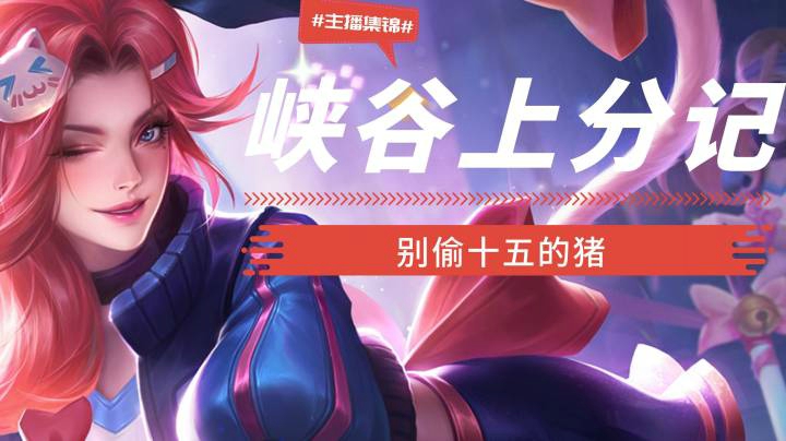 QQ视频20210314215735