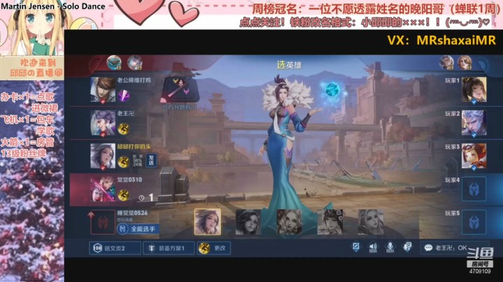 对面婉儿都哭了