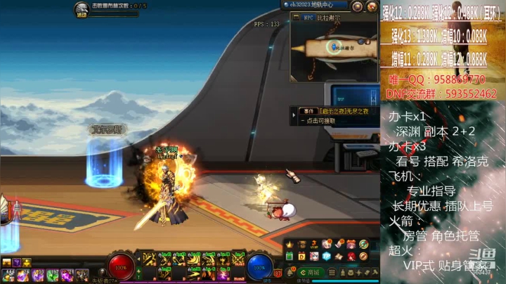 【2021-03-14 01点场】软Lan：在线深渊~ 希洛克~ 入坑指导~回坑打造