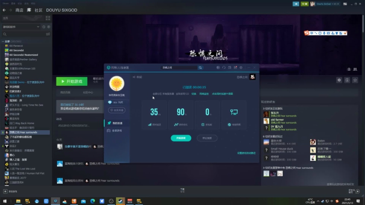 【2021-03-13 22点场】丨马老六丨：【六神】游戏室