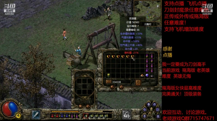 【怀旧游戏】我是老顽的精彩时刻 20210314 15点场