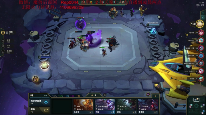 【2021-03-14 02点场】魔獸后裔：云顶之亦上王者a1!