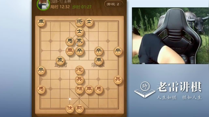 【天天象棋】雷疯小叔的精彩时刻 20210314 06点场