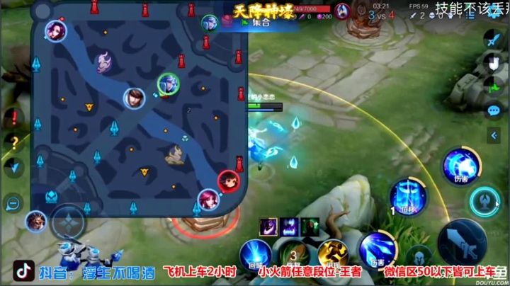 国服诸葛带粉超级逆风翻盘（6）.mov