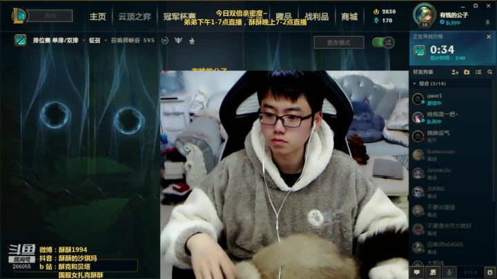 【2021-03-14 16点场】萌面酥：没头脑时间~峡谷钻一 努力上班 不然厂