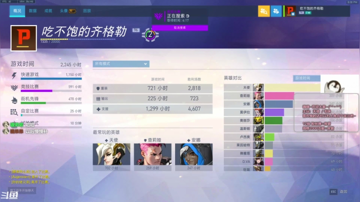 【2021-03-11 19点场】袜叽：嗨~好久不见！ 1416700