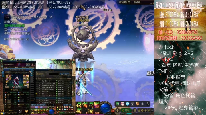 【2021-03-14 03点场】软Lan：在线深渊~ 希洛克~ 入坑指导~回坑打造