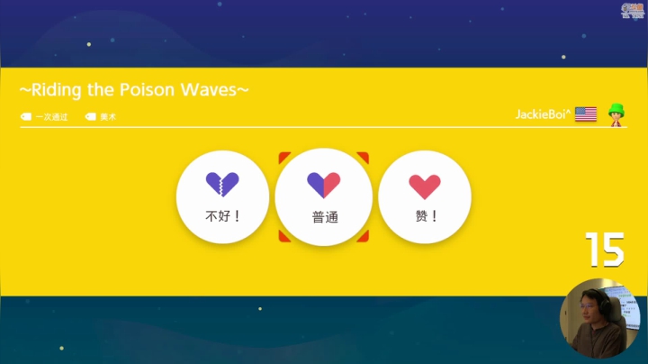 【马里奥制造】超级小桀的精彩时刻 20210314 14点场