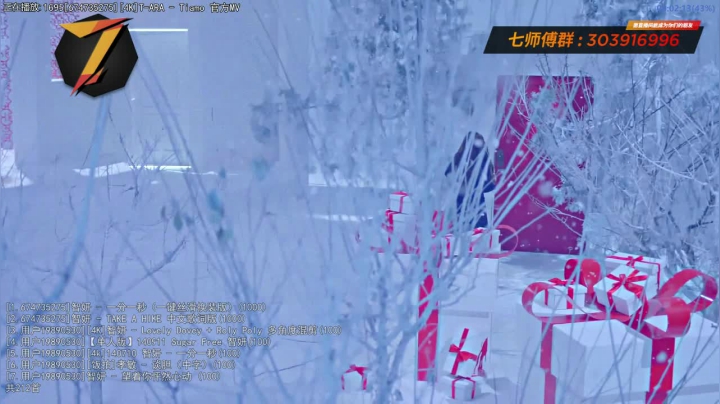 【一起看】7师傅的精彩时刻 20210314 17点场