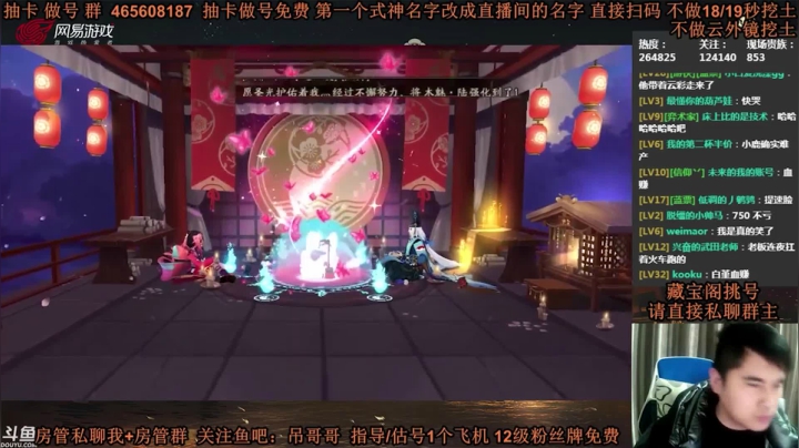 出两个鹿我吃键盘