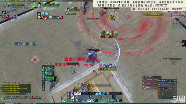 【2021-03-13 21点场】卷毛毛毛丶：周末快乐,霸刀JJC招募环节！