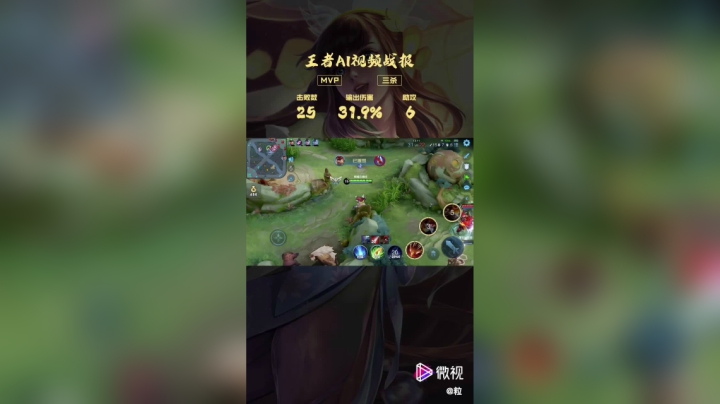 娜可露露