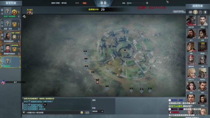 【2021-03-14 13点场】归海念一刀：挑战不和队友文斗的第一天