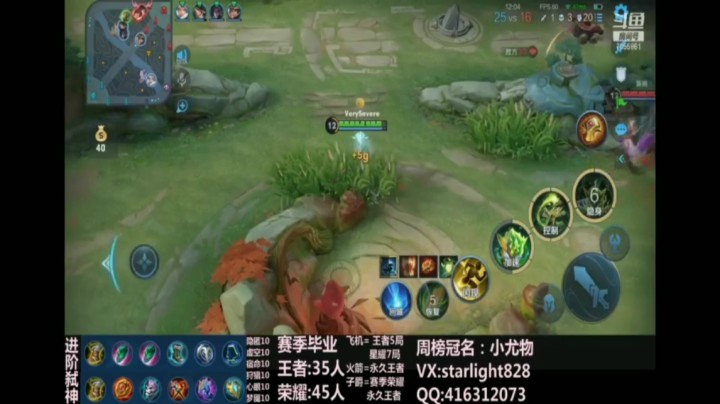 鬼谷子精彩集锦