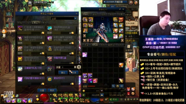 【2021-03-14 02点场】星灬叔：极限测伤、看号、细节提升、回归指引