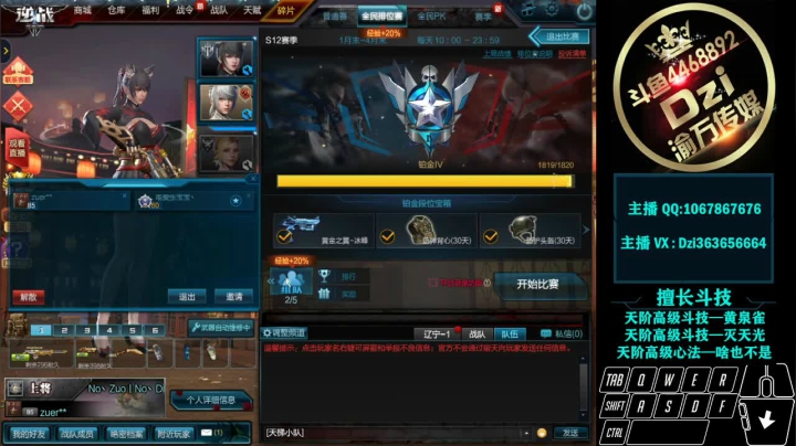 【2021-03-14 20点场】渝万丶Dzi：Dzi-.- : 刮痧王师傅已上线!