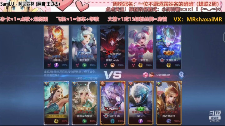 邱邱居然玩射手了？