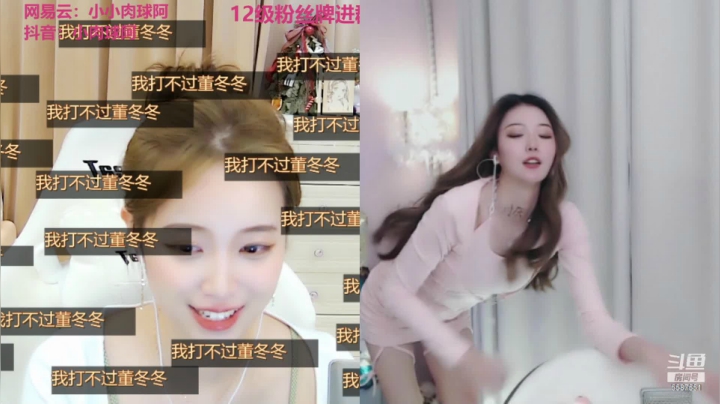 【2021-03-13 23点场】小肉球阿：此生唯爱学宝宝