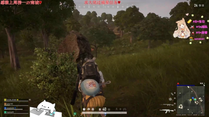 【2021-03-13 23点场】比芯唲：感谢一年的陪伴，爱你们哟❤️