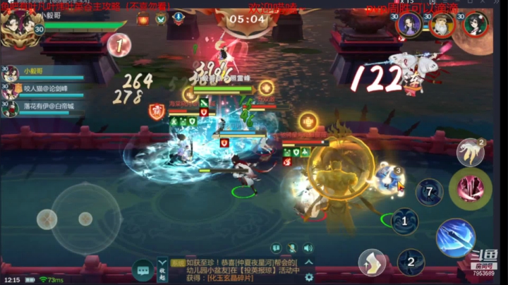 【2021-03-14 11点场】亦然xing：打打pvp晚上天三
