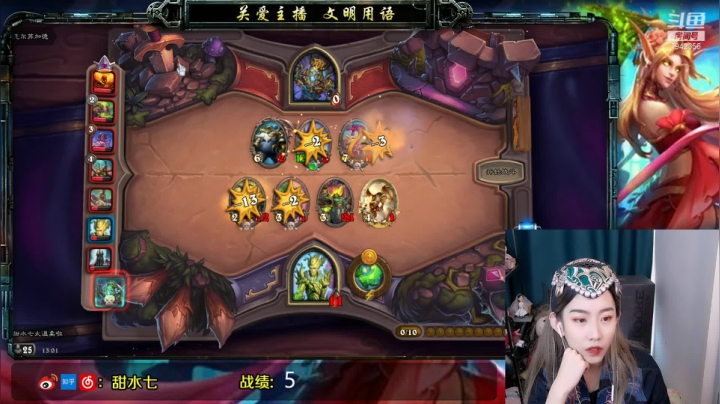 【2021-03-14 12点场】甜水七：今天佛系下棋 不破防