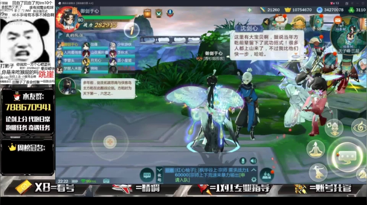 【2021-03-13 21点场】罗明哥你别捶我啊：Q1首通视频教学发推栏，明天就能看