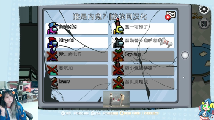 【2021-03-13 23点场】手残的Q酱菌：Q酱: 弹丸V3+战棋+狼人杀 随缘待机