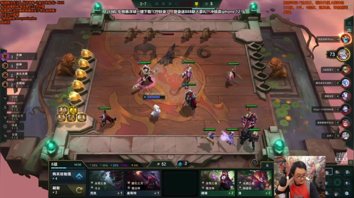 【英雄联盟】仙凡哥哥丶的精彩时刻 20210314 00点场