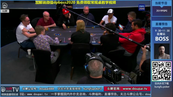 【棋牌娱乐】斗牌TV的精彩时刻 20210314 01点场