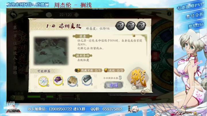 【2021-03-14 03点场】炎帝欧光：1区涅槃团体赛2区雷音杯比赛多多
