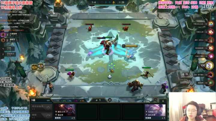 【2021-03-14 09点场】迅哥丶雨霖铃：福牛杯斗鱼赛区冠军！！！！！