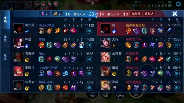 【2021-03-14 02点场】sViper丶阿灿：阿灿：可恶，又让他装起来了