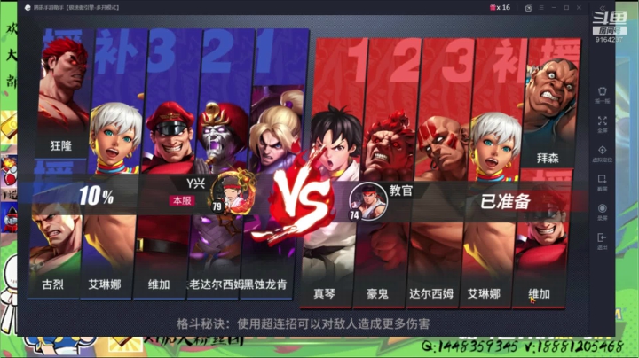 【2021-03-13 12点场】手可摘星辰印：去pk场玩起来