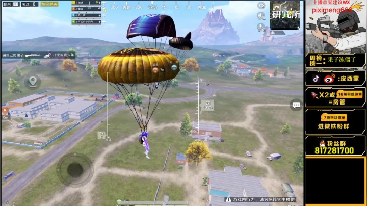 【2021-03-14 14点场】皮西蒙丷：【绝世技巧，在线传授】