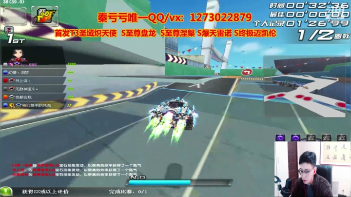 【2021-03-14 15点场】圆梦大师丶秦珂：圆梦大师丶秦珂的直播间
